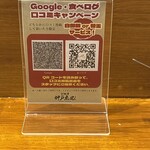 ど豚骨 神戸虎砲 - 