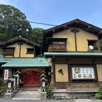 元祖 田丸屋 - 
