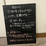 チヒイロスパイスカフェ - 