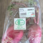 こだわりや - これこれ‼最後のコだった♬めっちゃお気に入り♬