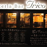 Pizzeria Bar Trico - 