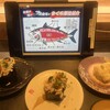 グルメ回転すし　一心 上社店