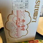 サンドウィッチ　ルマン - 箱2