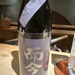 御料理 野々原 - ◎