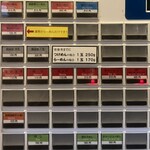 つけめん 美豚 - 2025年11月29日時点