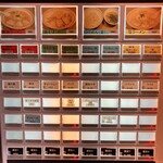 喜多方ラーメン 新じま - 