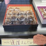 川越菓舗　道灌 - 