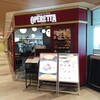 MAGASIN DE PATES OPERETTA ASHIYA