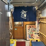 相撲寿司大砲部屋 - 