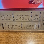 相撲寿司大砲部屋 - 