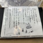 うなぎ亭 友栄 - 