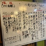 相撲寿司大砲部屋 - 