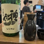 さけとめし 葵 - 