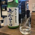 さけとめし 葵 - 