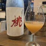 さけとめし 葵 - 