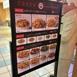 Panda Express - 