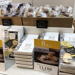 軽井沢 トルタ  ファクトリー - 