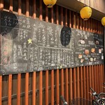 べんがら酒場 - 