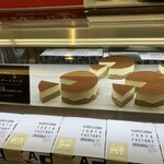 軽井沢 トルタ  ファクトリー - 