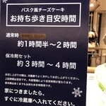 軽井沢 トルタ  ファクトリー - 