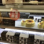 軽井沢 トルタ  ファクトリー - 