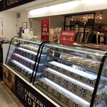 軽井沢 トルタ  ファクトリー - 