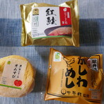 ニューデイズ - 料理写真:紅鮭おにぎり260円　オムすび178円　かしわめし風おにぎり188円