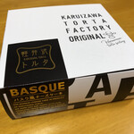 軽井沢 トルタ  ファクトリー - 