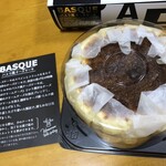 軽井沢 トルタ  ファクトリー - 