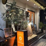 ビストロ オランジュ - 