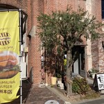 HAMBURG & STEAK WORKS AWAJISHIMA - 