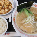 餃子の王将 - 料理写真:新極王餃子の王将ラーメン＆ジャストサイズ麻婆豆腐＆ライス小