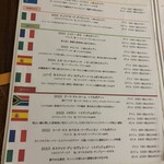 ビストロ オランジュ - 