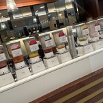 プレミアム マリオジェラテリア - 