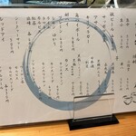 居酒屋 ヒナタ - 