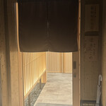 日本料理と鮨 銀座おかもと - 