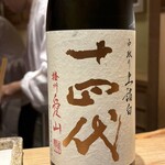 日本橋 蕎ノ字 - 