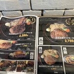 HAMBURG & STEAK WORKS AWAJISHIMA - 