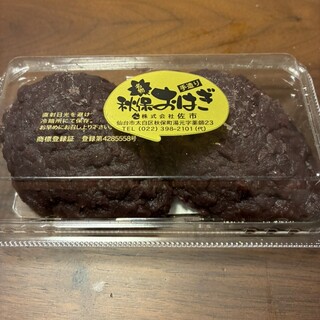 口コミ一覧 : さいちのおはぎ販売所 - 青葉通一番町/和菓子 [食べログ]