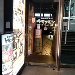 神田のまぐろトラエモン - 店構え