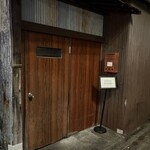 天婦羅 みやしろ - 