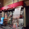 ステーキ食堂 BECO