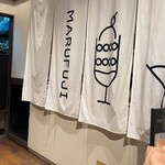 MARUFUJI CAFE - 