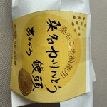 ゆめの菓 あきぞう - 料理写真: