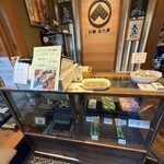 比叡・三九良 - 