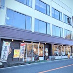 大蔵坊こばやし - 