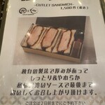 とんかつ六 - メニュー(2025年11月29日撮影