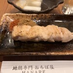 地鶏専門おちば屋 HANARE - 