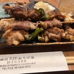 地鶏専門おちば屋 HANARE - 