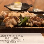 地鶏専門おちば屋 HANARE 蛍池店 - 